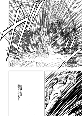 Illustration for article titled In the Latest Chapter of... World War Blue